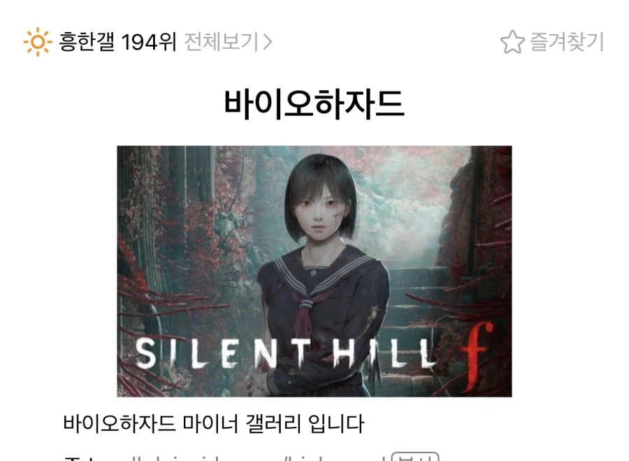 만우절을 맞은 디시 게임마갤 상황_3.webp