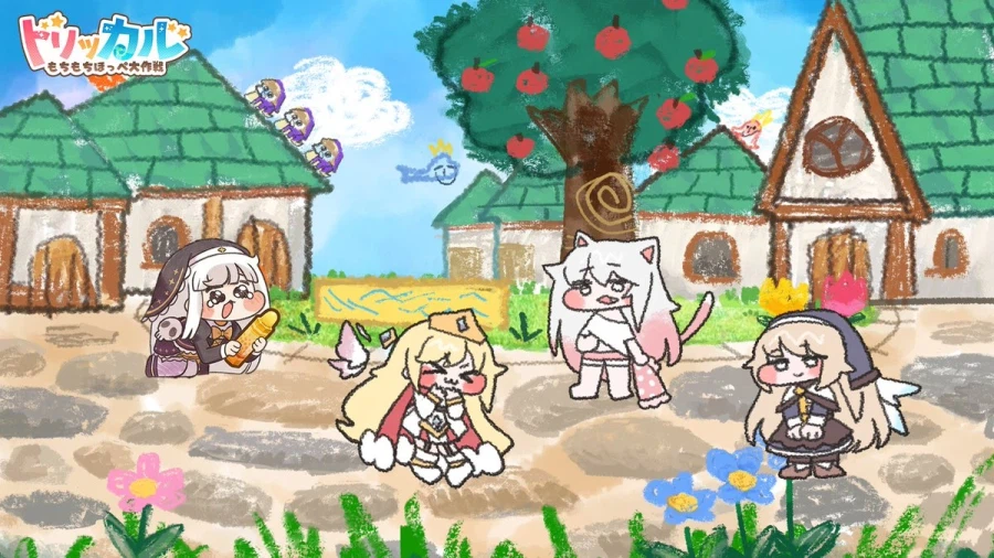 트릭컬)볼 선진국은 다르군_1.webp