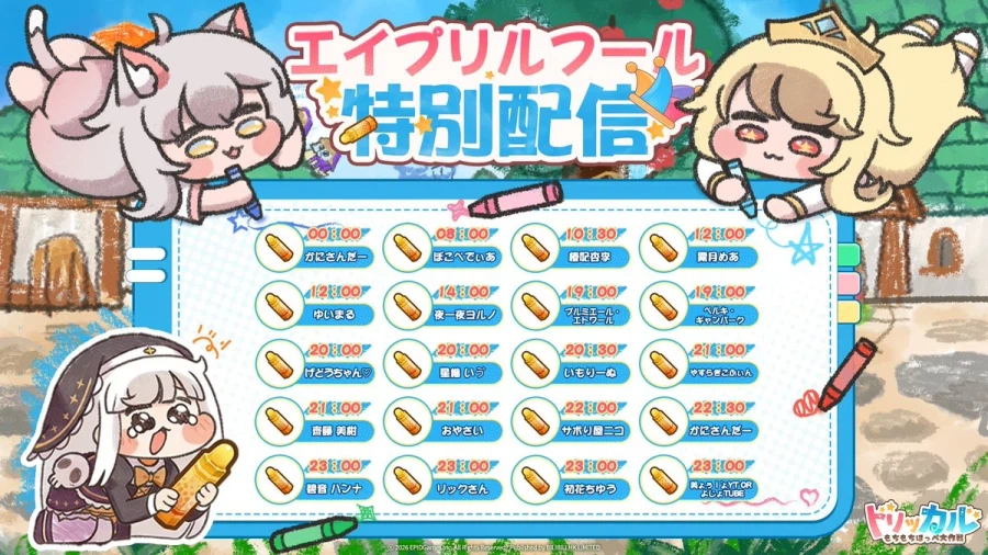 트릭컬)볼 선진국은 다르군_2.webp