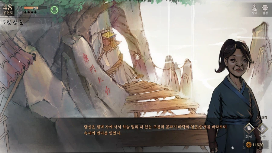 활협전) 히로인들 외 조활에게 반한 그녀들_1.webp