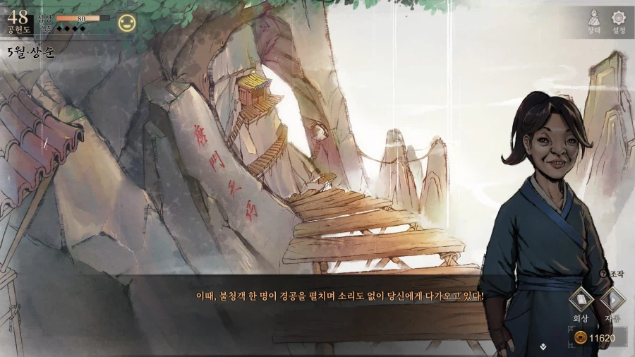 활협전) 히로인들 외 조활에게 반한 그녀들_2.webp