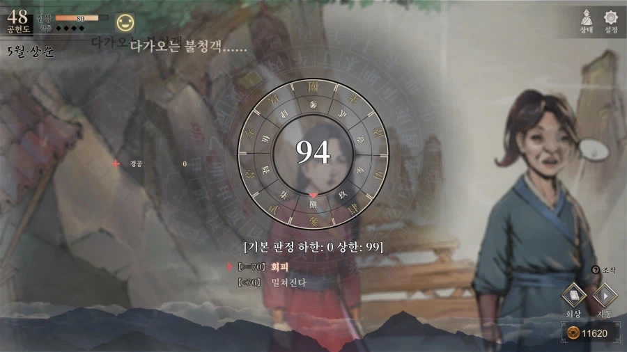 활협전) 히로인들 외 조활에게 반한 그녀들_3.webp