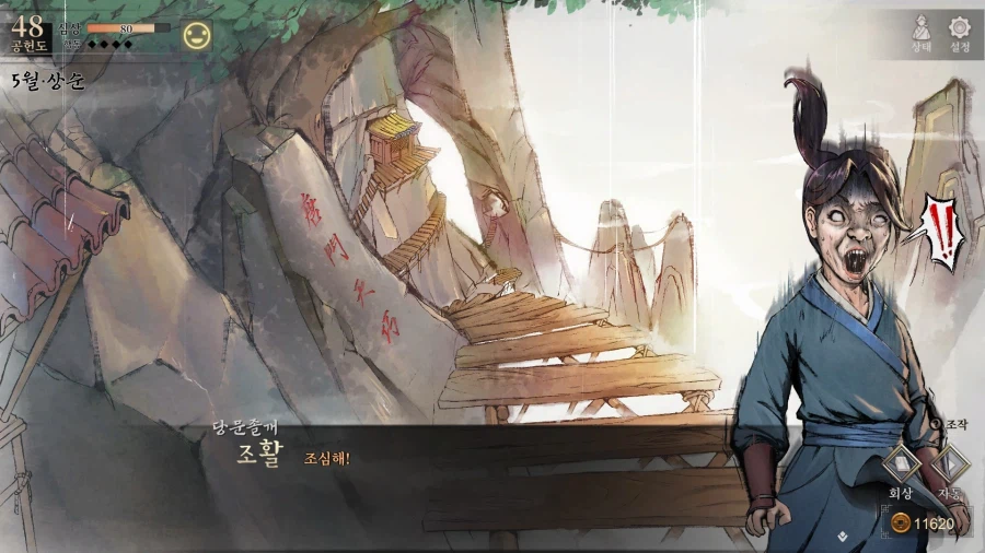 활협전) 히로인들 외 조활에게 반한 그녀들_4.webp