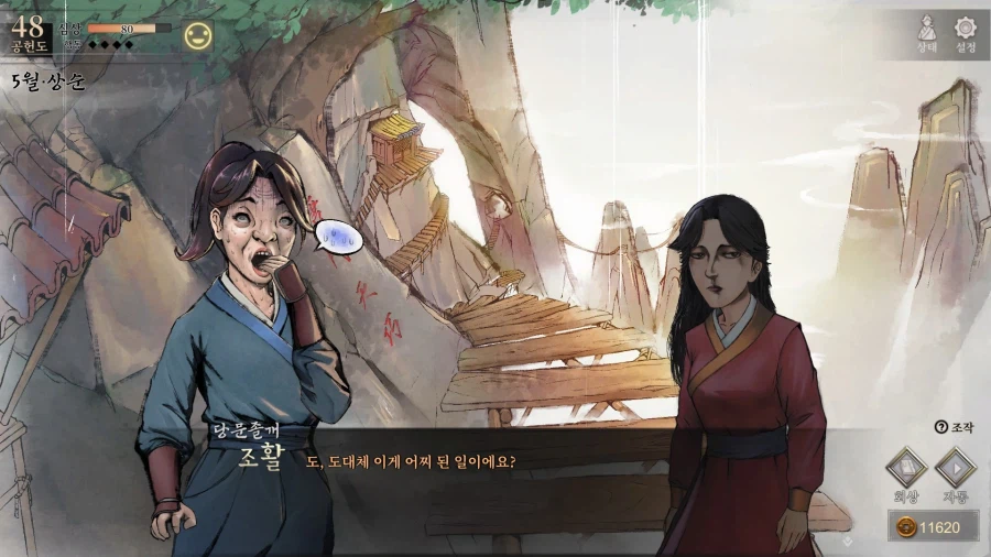 활협전) 히로인들 외 조활에게 반한 그녀들_5.webp