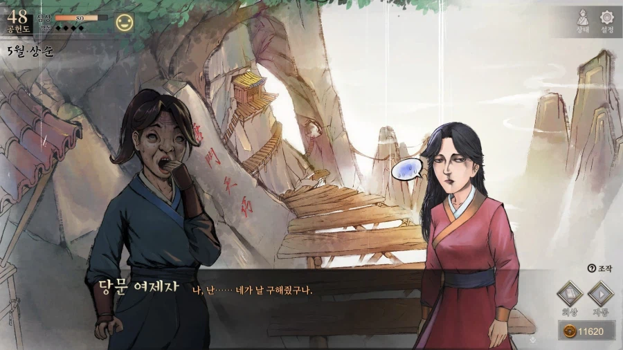 활협전) 히로인들 외 조활에게 반한 그녀들_6.webp