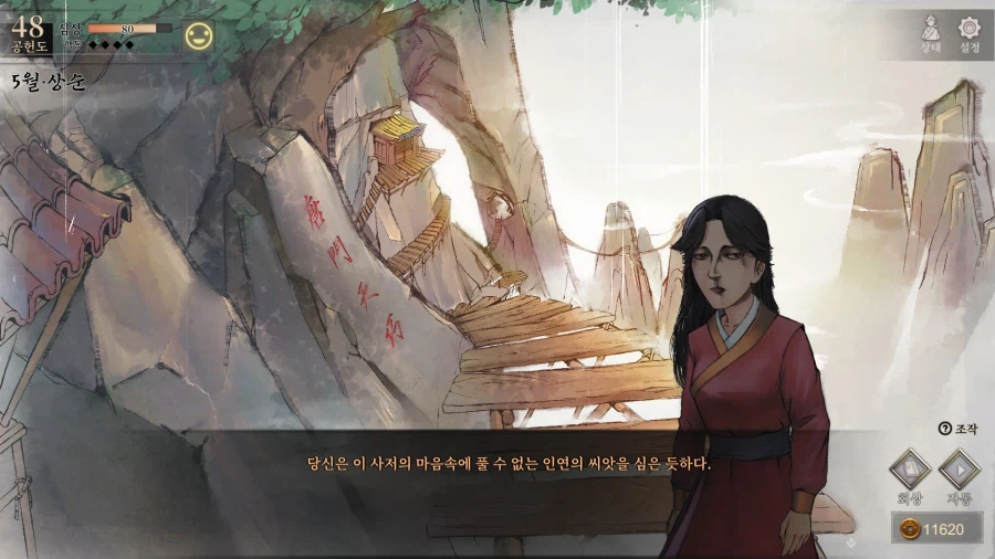 활협전) 히로인들 외 조활에게 반한 그녀들_10.webp