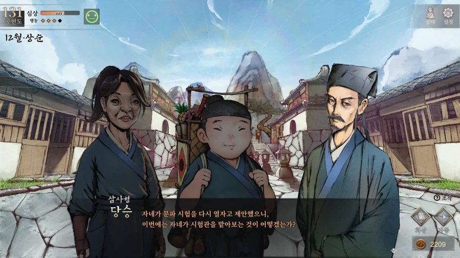 활협전) 히로인들 외 조활에게 반한 그녀들_11.webp