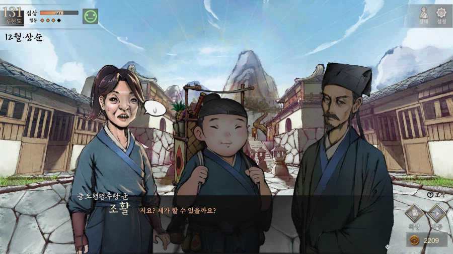 활협전) 히로인들 외 조활에게 반한 그녀들_12.webp