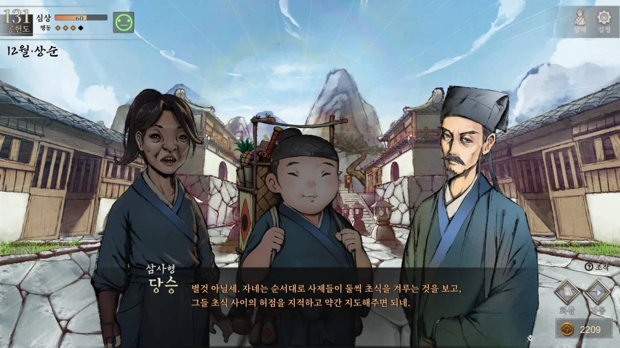 활협전) 히로인들 외 조활에게 반한 그녀들_13.webp