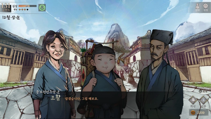 활협전) 히로인들 외 조활에게 반한 그녀들_14.webp