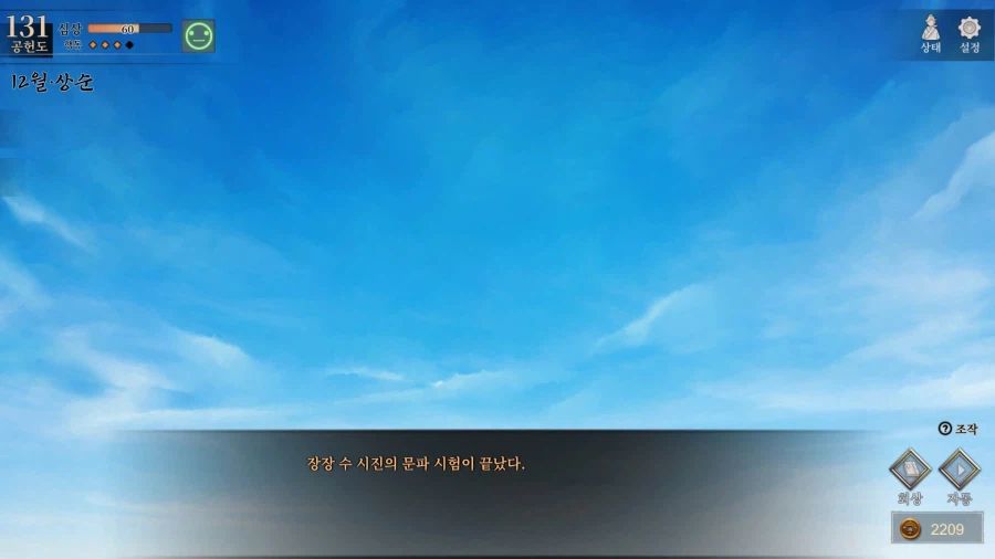 활협전) 히로인들 외 조활에게 반한 그녀들_15.webp