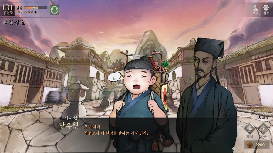 활협전) 히로인들 외 조활에게 반한 그녀들_16.webp