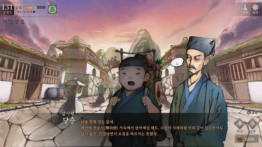 활협전) 히로인들 외 조활에게 반한 그녀들_17.webp