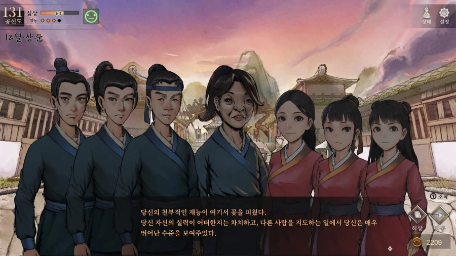 활협전) 히로인들 외 조활에게 반한 그녀들_18.webp