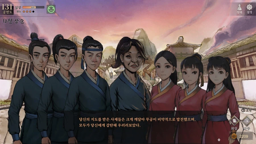 활협전) 히로인들 외 조활에게 반한 그녀들_19.webp