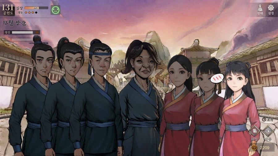 활협전) 히로인들 외 조활에게 반한 그녀들_20.webp