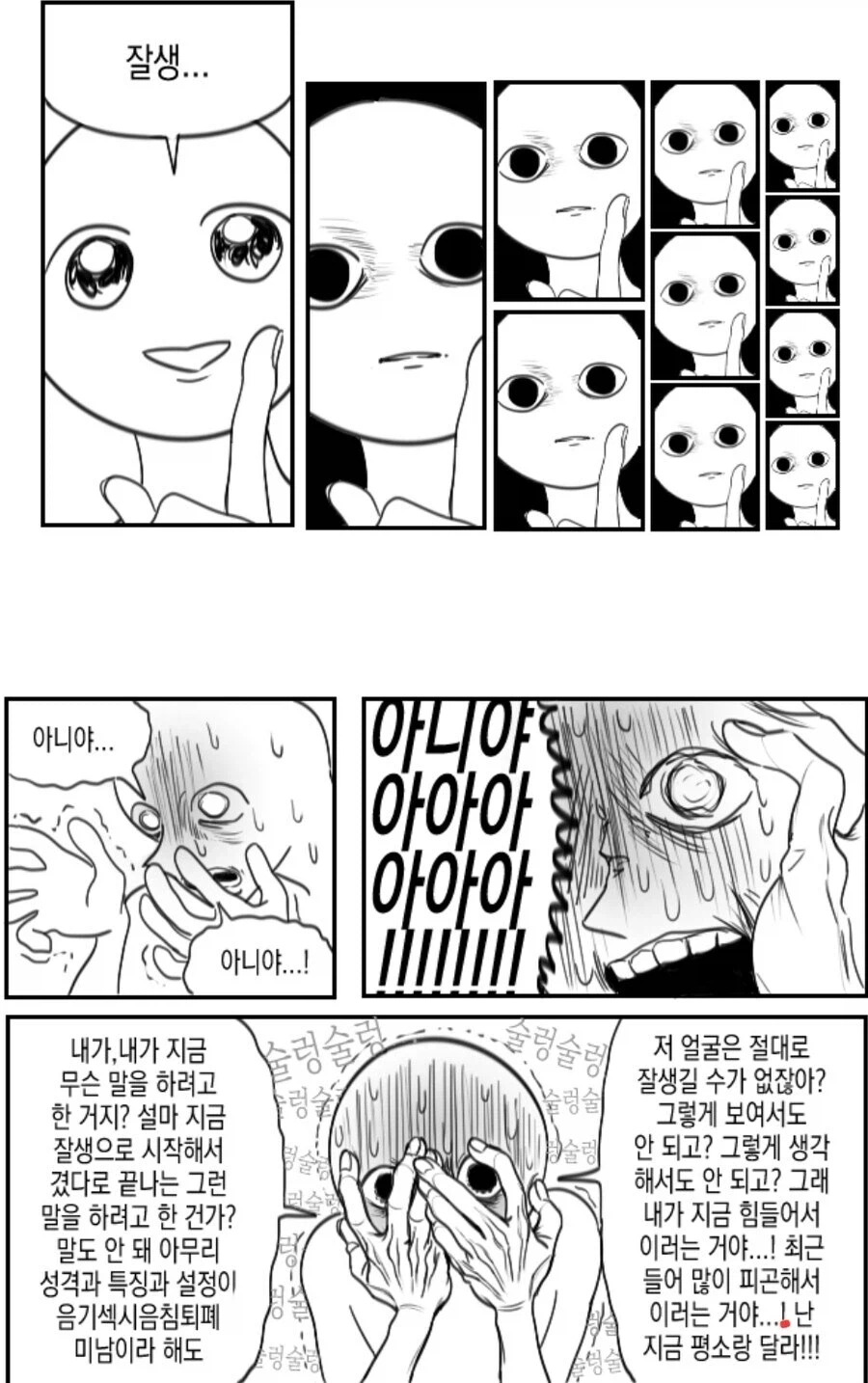 활협전) 히로인들 외 조활에게 반한 그녀들_22.webp