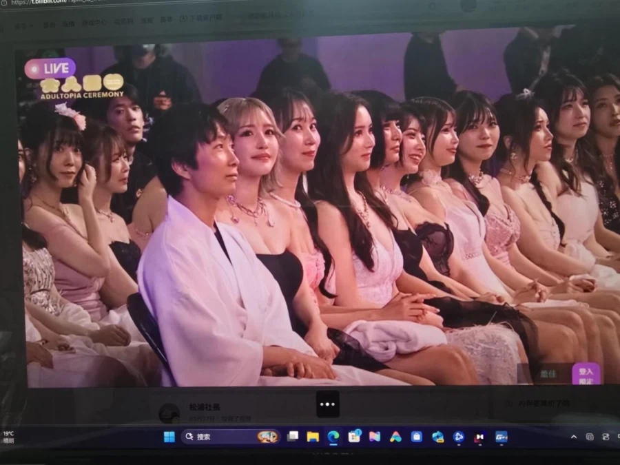 일본 av 하렘왕.jpg_1.webp