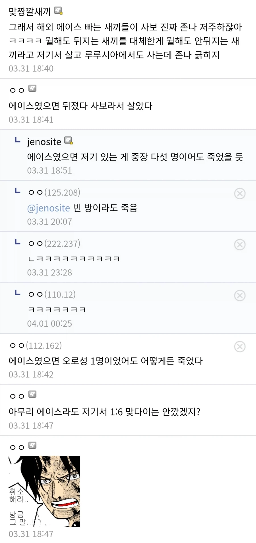 원피스 모두가 동의하는 한 가지_2.webp