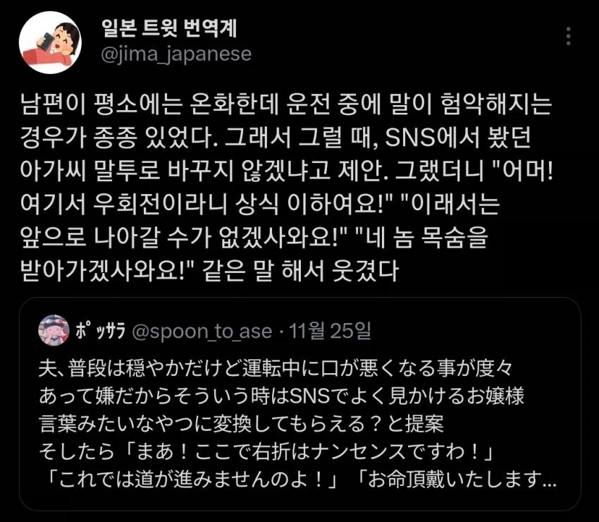 영애전생한 남편.jpg_1.webp