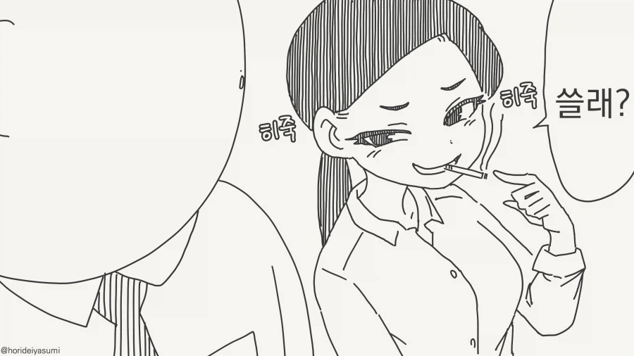 ??? : 이럴때 들어서 바로_2.webp