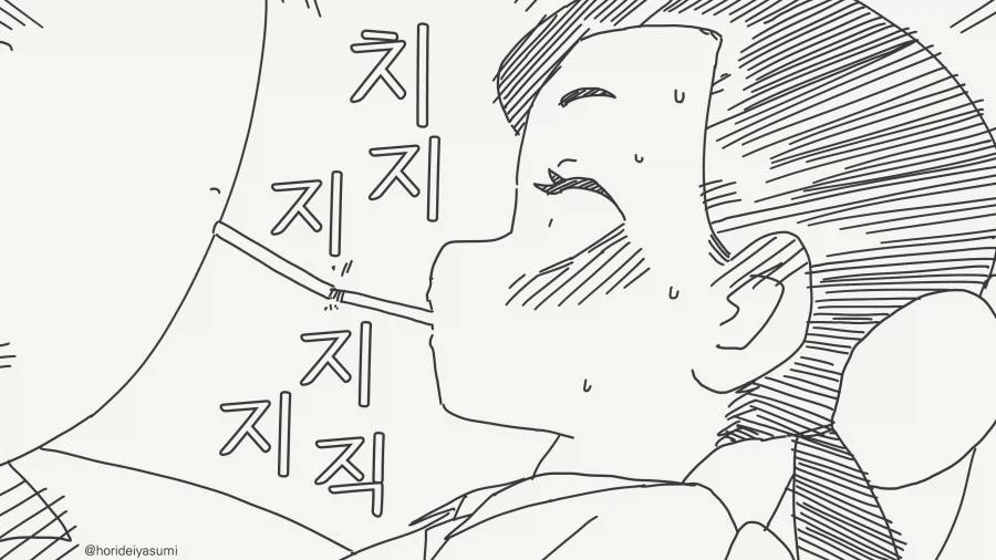 ??? : 이럴때 들어서 바로_4.webp