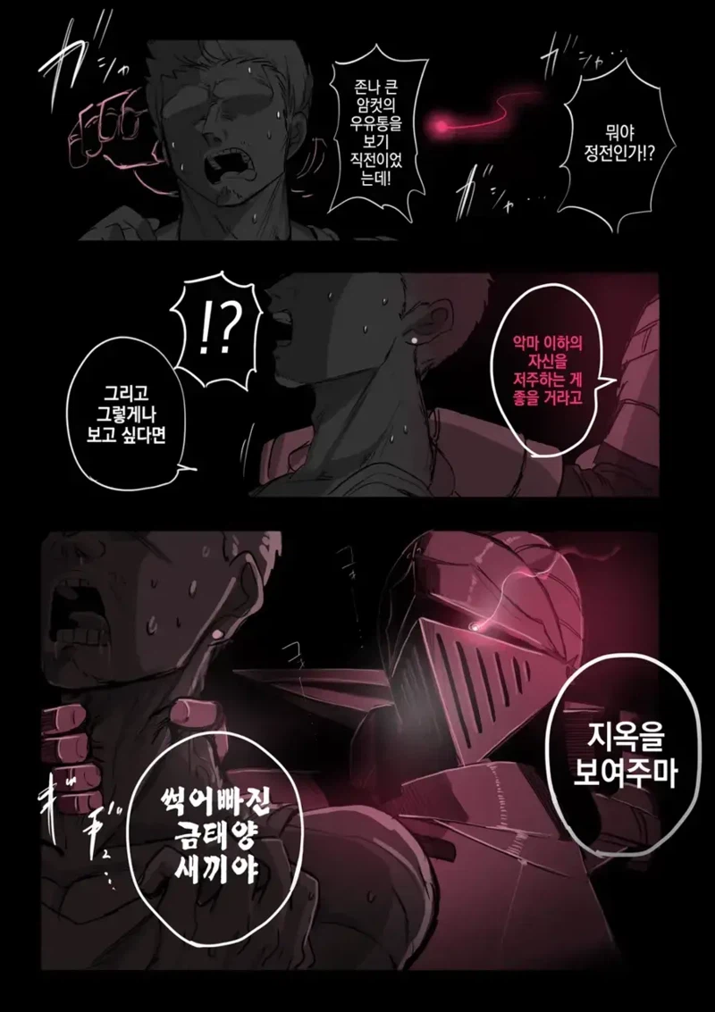 진짜 NTR 이입해서 좋아하는 사람은 드물지 않을까_2.webp