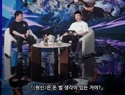 원신 만우절 농담 재밌네 ㅋㅋㅋㅋㅋㅋ_1.webp