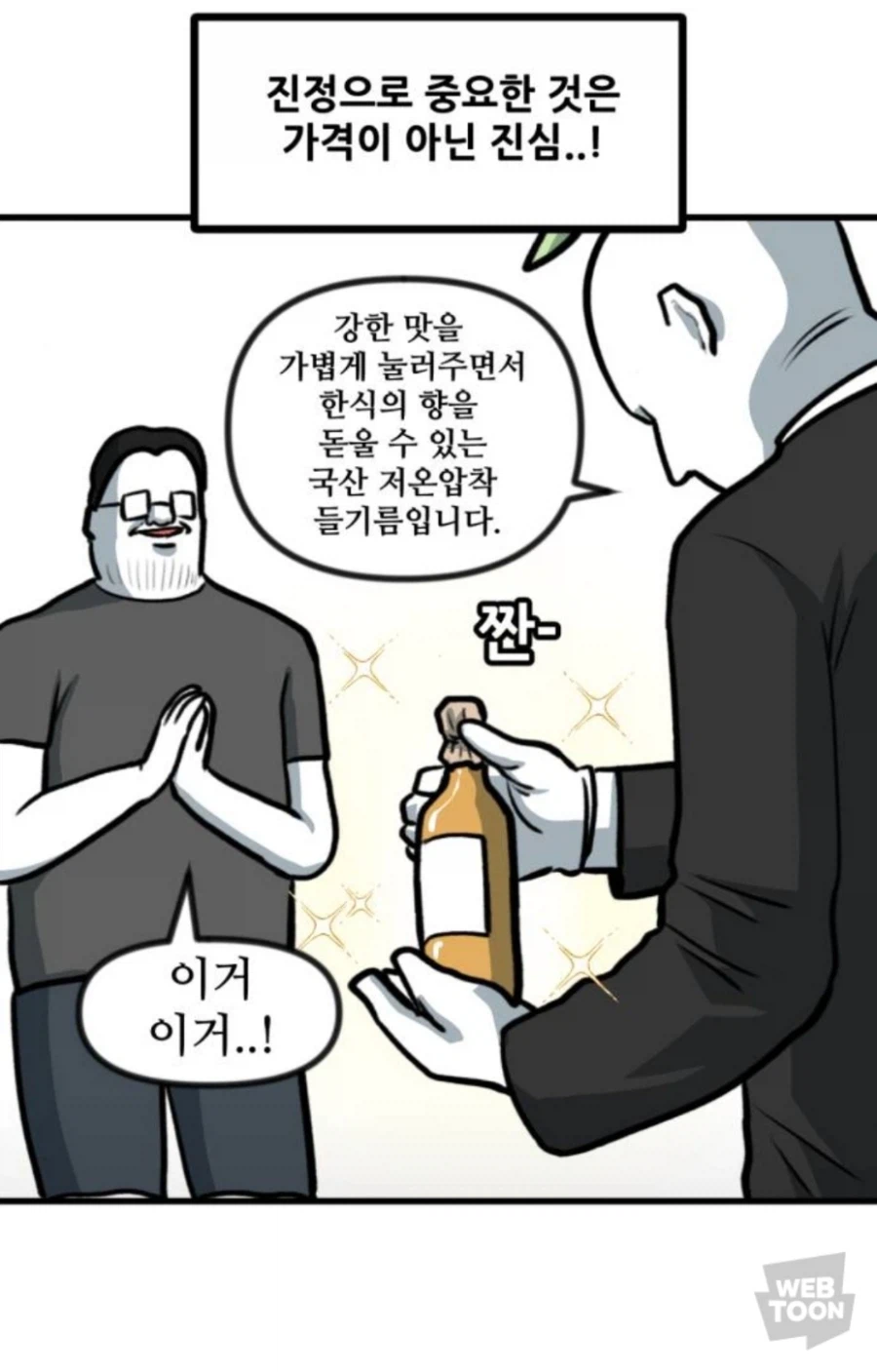 요리 좋아하는 사람에게 주는 최고의 선물_2.webp