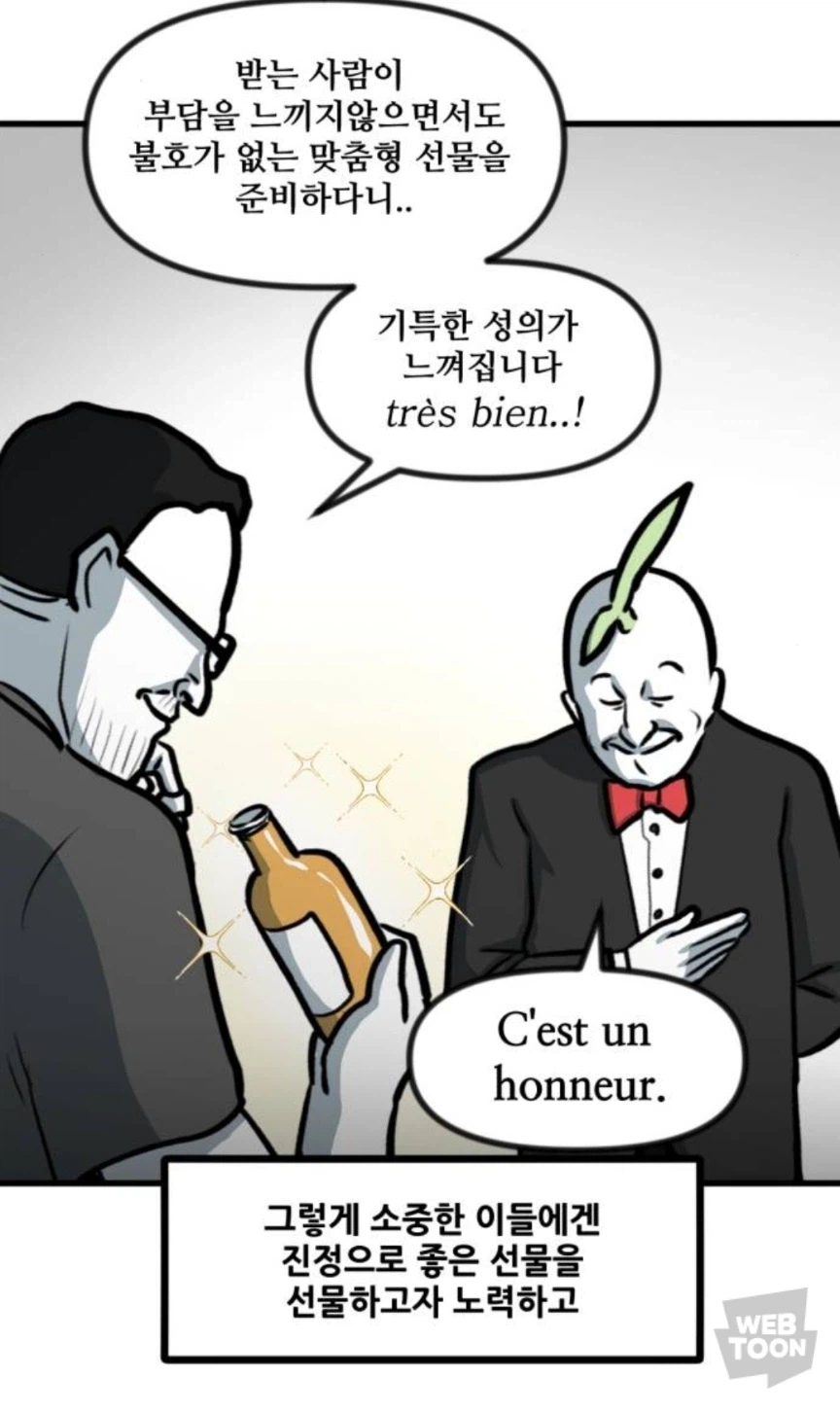 요리 좋아하는 사람에게 주는 최고의 선물_3.webp