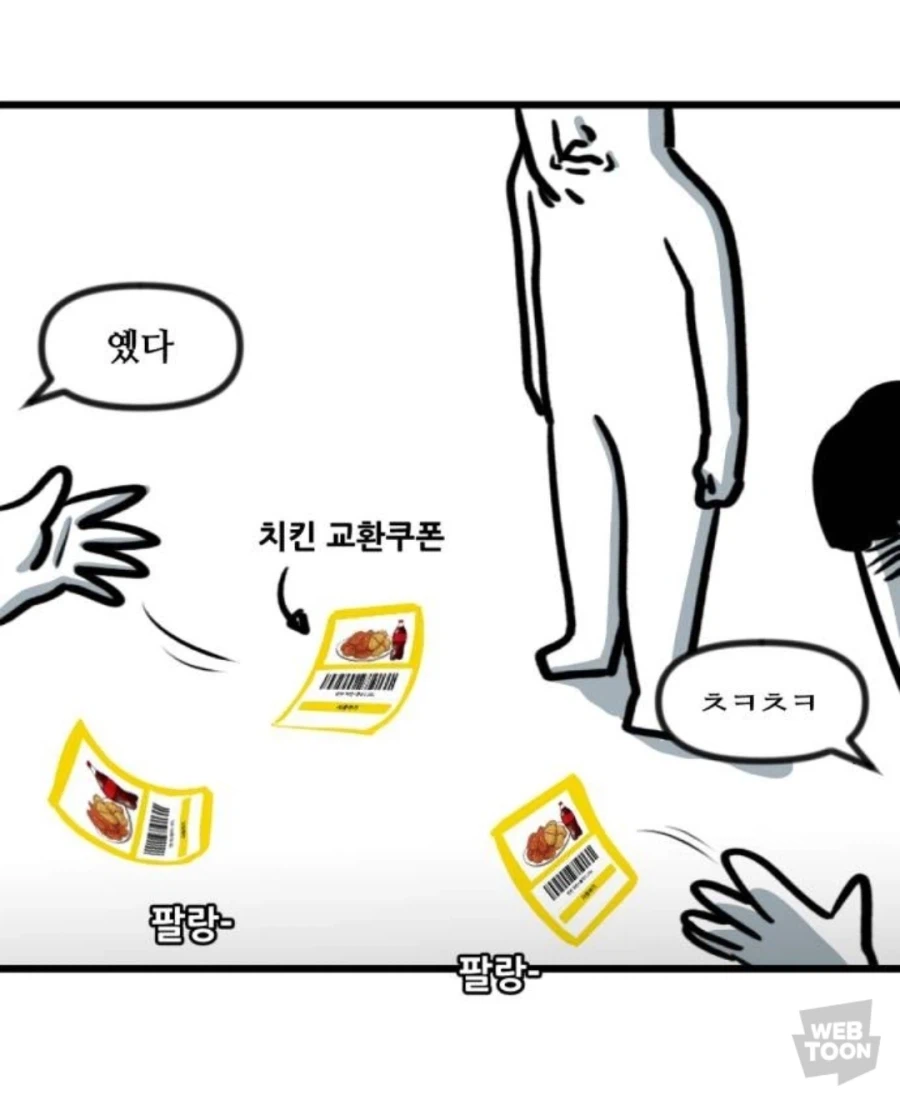 남자들의 생일선물_2.webp