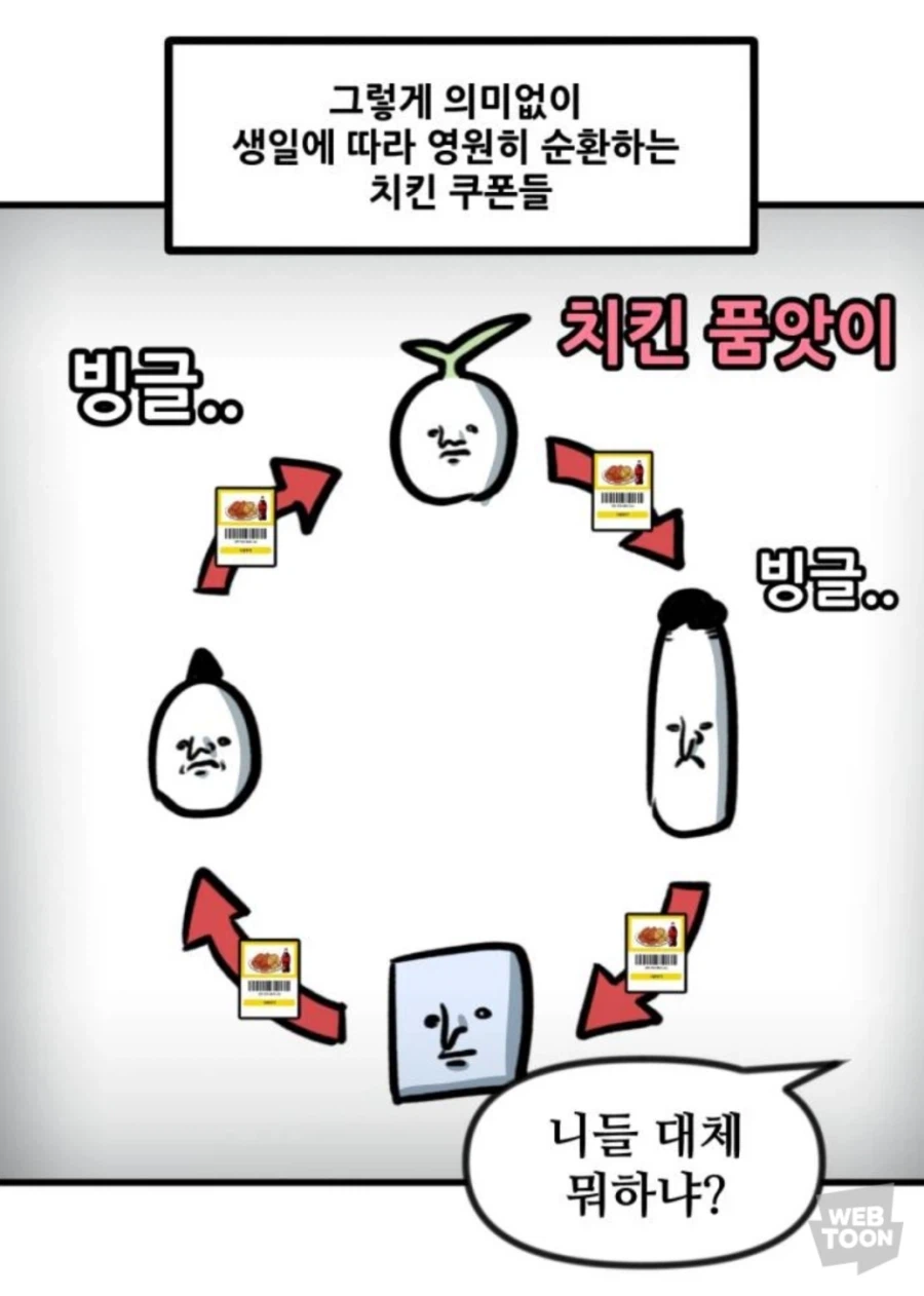 남자들의 생일선물_5.webp