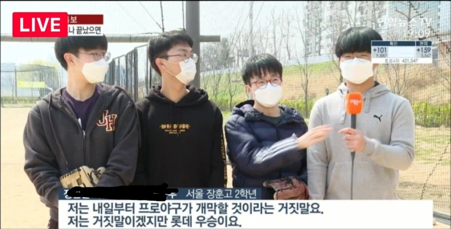 만우절 어느 고등학생의 거짓말_1.webp