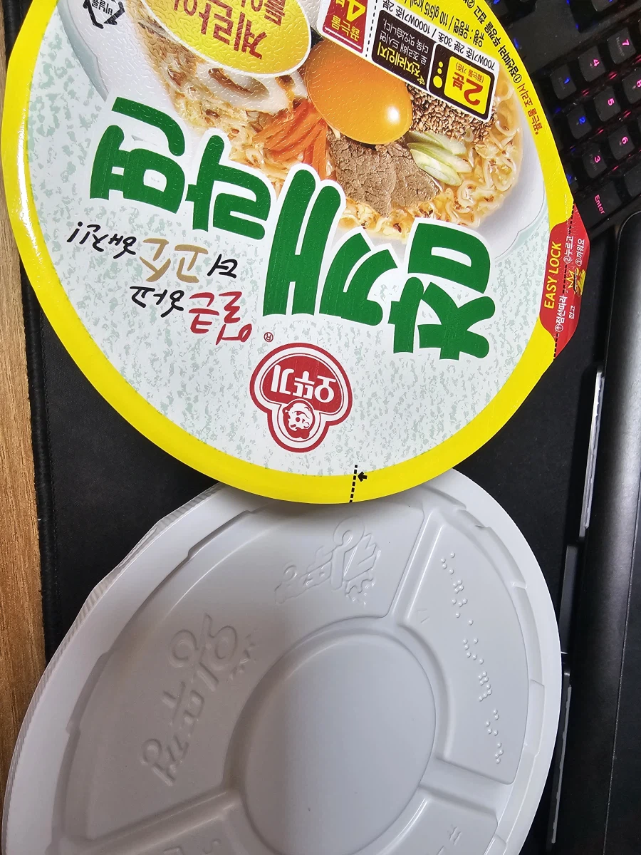 의외로 맛있는거_1.webp