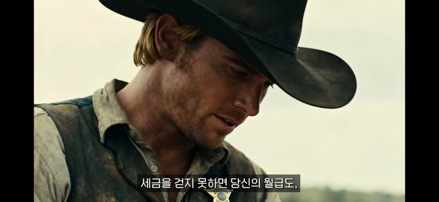 서부개척시대 보안관의 현실_10.webp