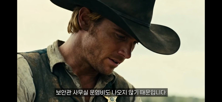 서부개척시대 보안관의 현실_11.webp