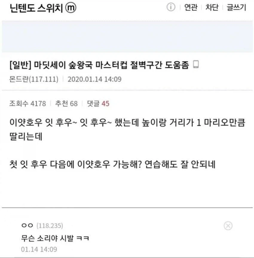 개임에 기술명 없으면 생기는 대참사_1.webp