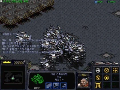 스타크래프트 인류 최고의 명장_2.webp