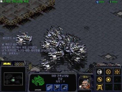 스타크래프트 인류 최고의 명장_3.webp