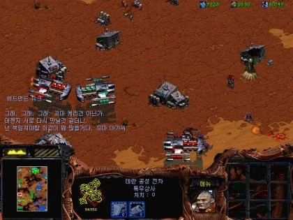 스타크래프트 인류 최고의 명장_4.webp