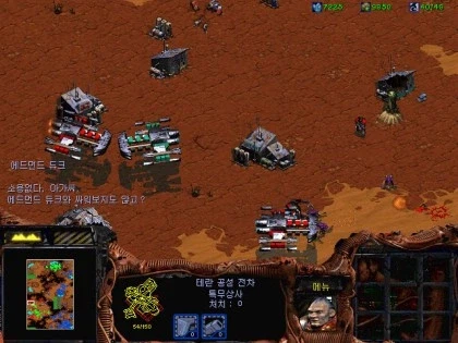 스타크래프트 인류 최고의 명장_5.webp