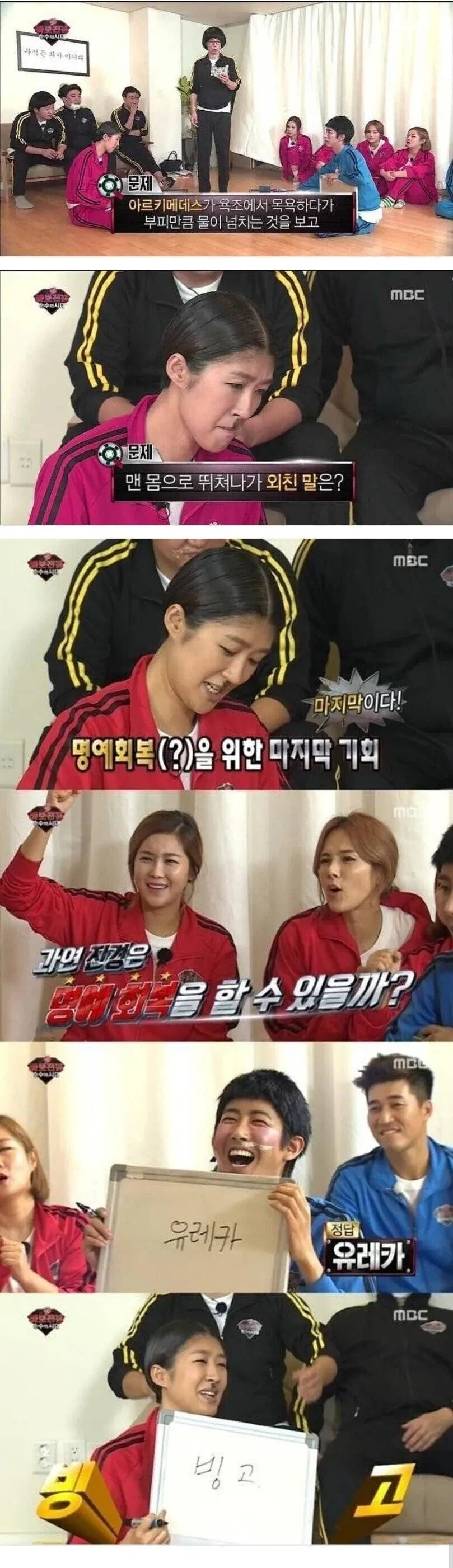 방송에서 정말 이미지만 챙기고 간 연예인_2.webp