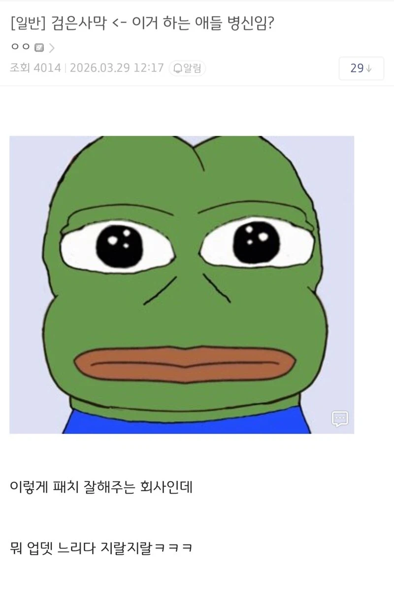 붉은사막이 흥할수록 생기는_1.webp