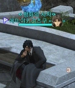 어뜨케 이름이 에미야키리츠구_1.webp