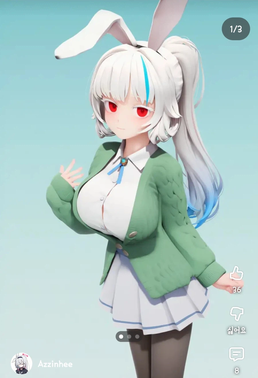 메이플에서 가장 꼴리는 년...jpg_1.webp