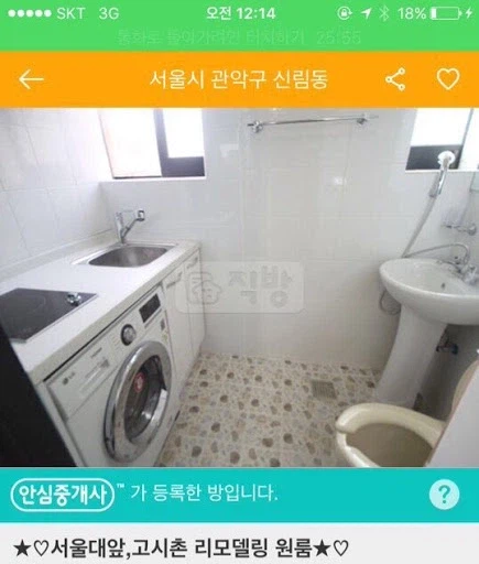 원룸 레전드...jpg_2.webp