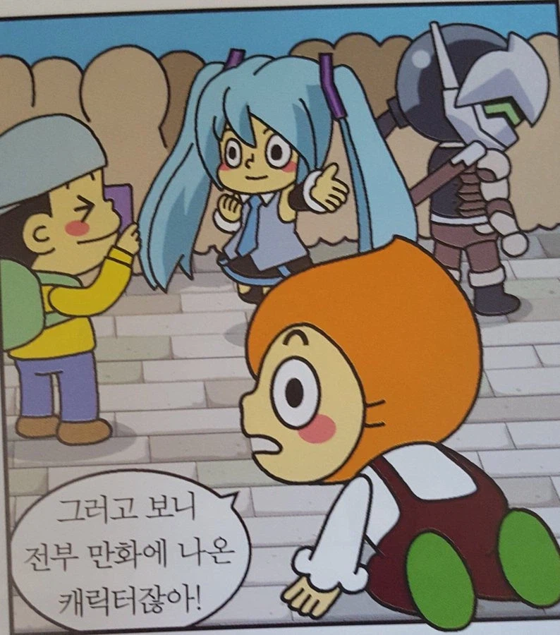 ↗도 모르면서 아는 척 오지는 새끼...jpg_1.webp