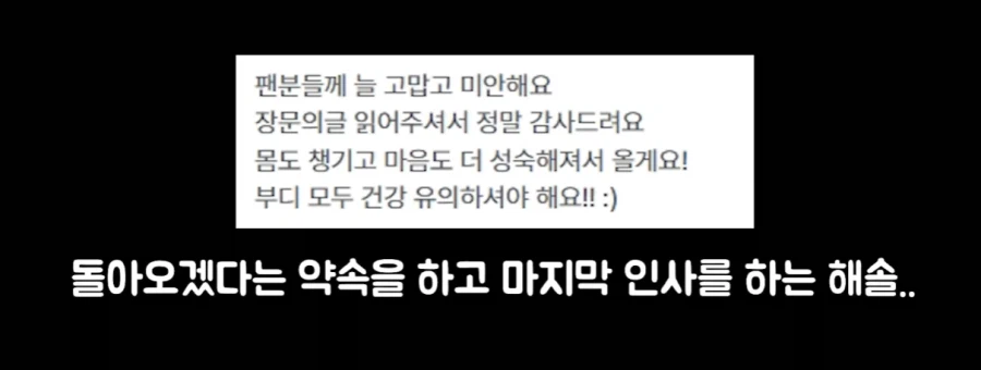 한 사람을 5년을 기다린 시청자_1.webp