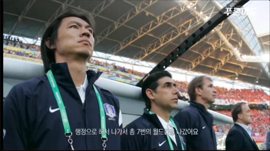 소름돋는 홍명보 울산 감독 시절 다큐멘터리 인터뷰ㅋㅋㅋㅋㅋㅋㅋㅋㅋ_1.webp