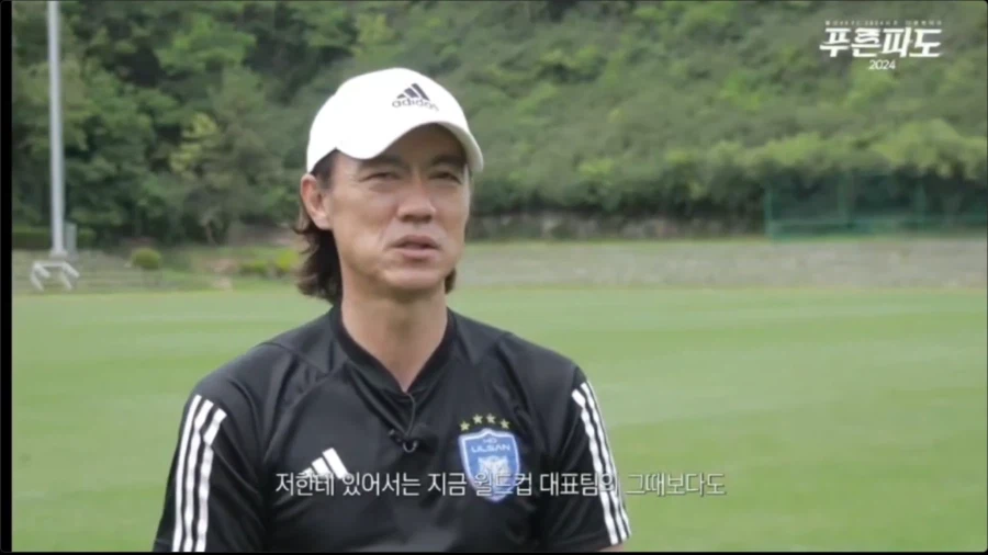 소름돋는 홍명보 울산 감독 시절 다큐멘터리 인터뷰ㅋㅋㅋㅋㅋㅋㅋㅋㅋ_4.webp